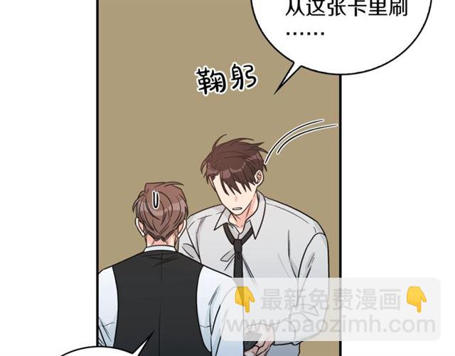 第35话 少爷的命令38