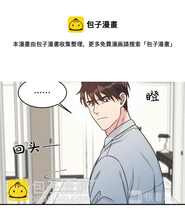 第35话 少爷的命令40