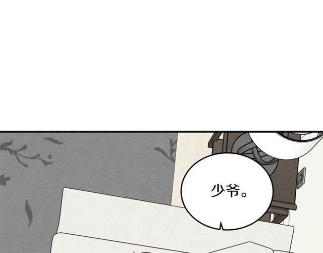 第35话 少爷的命令41