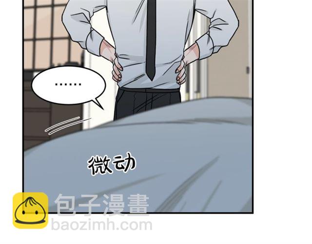 第35话 少爷的命令45