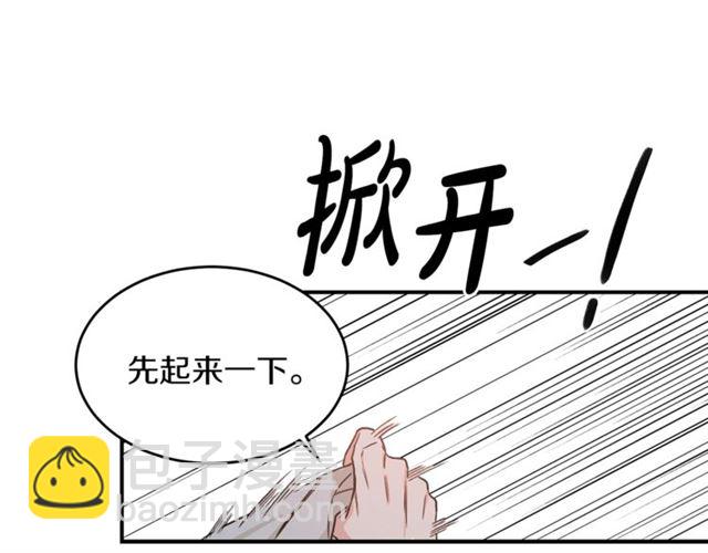 第35话 少爷的命令46