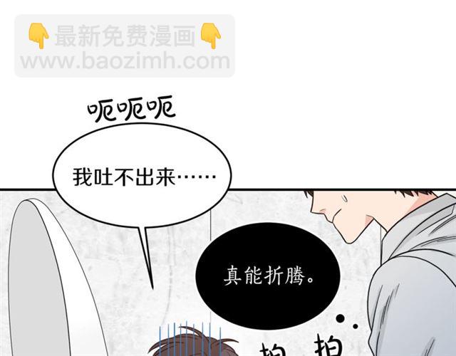 第35话 少爷的命令60