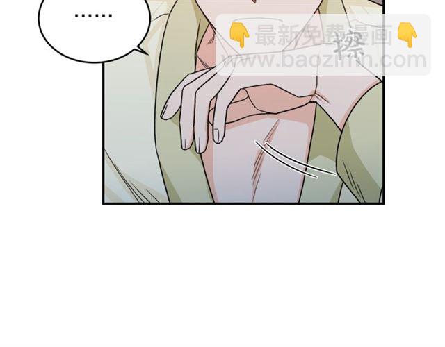 第35话 少爷的命令63