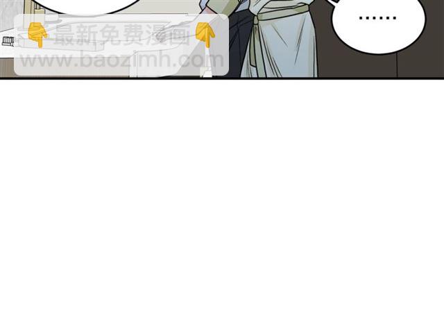 第35话 少爷的命令66