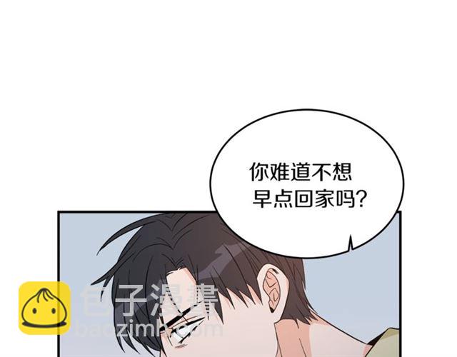 第35话 少爷的命令67