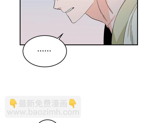 第35话 少爷的命令68