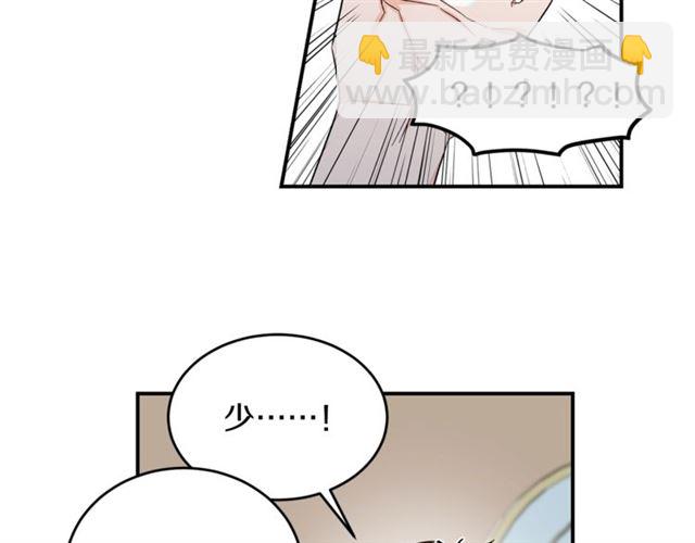 第35话 少爷的命令70