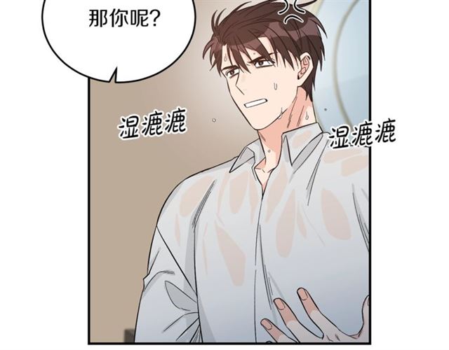 第35话 少爷的命令71