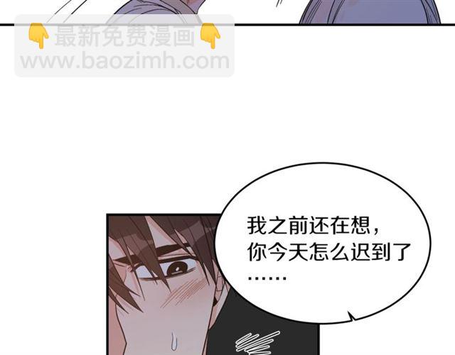 第35话 少爷的命令73