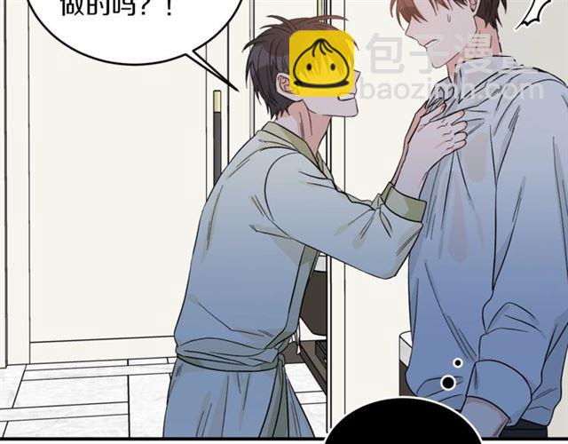 第35话 少爷的命令79