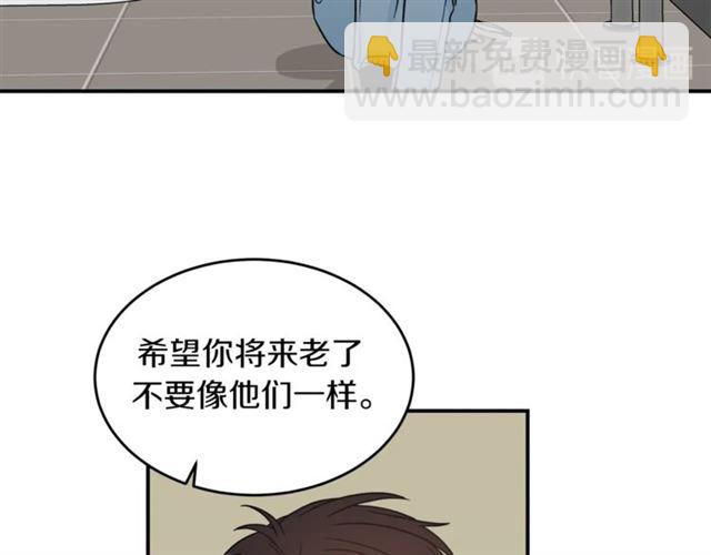 第35话 少爷的命令8