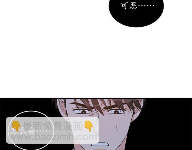 第35话 少爷的命令80