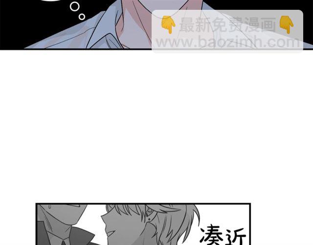 第35话 少爷的命令81