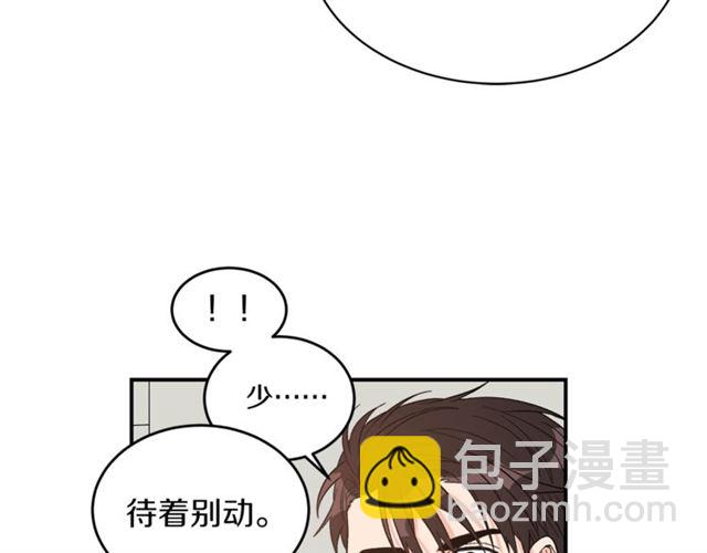 第35话 少爷的命令83