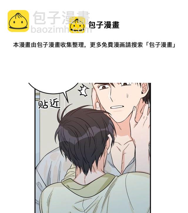 第35话 少爷的命令84
