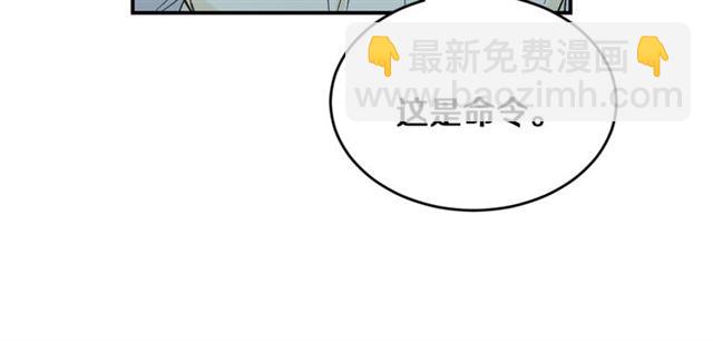 第35话 少爷的命令85