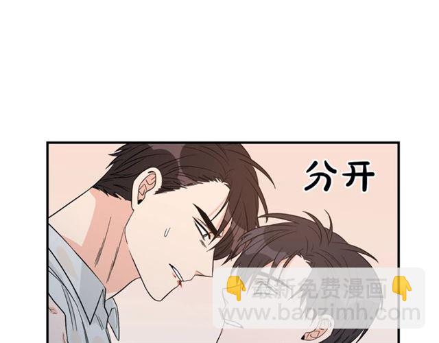第35话 少爷的命令87