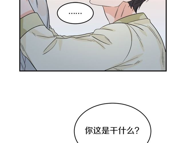 第35话 少爷的命令88