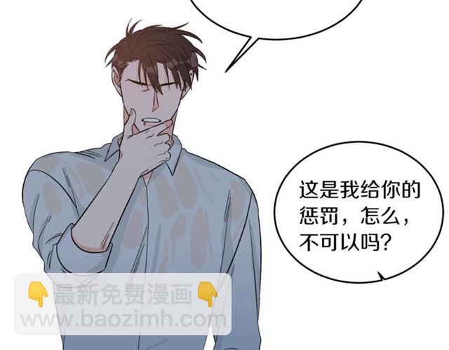 第35话 少爷的命令89