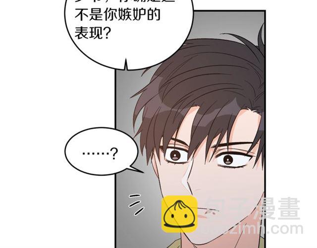 第35话 少爷的命令91