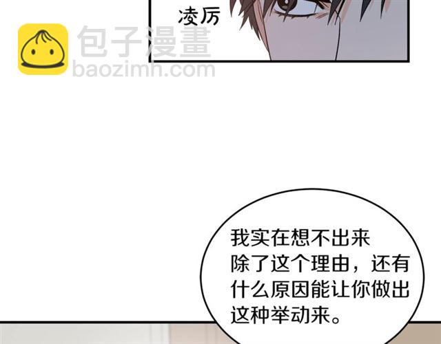 第35话 少爷的命令93