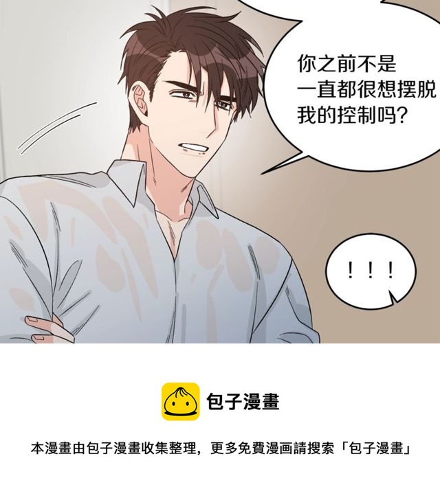第35话 少爷的命令94