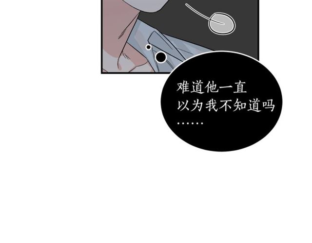 第35话 少爷的命令97