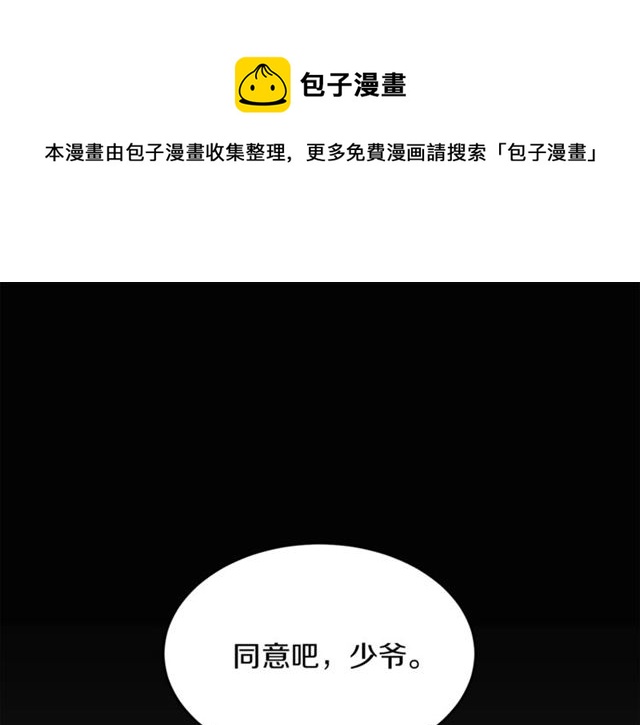 第36话 自制力0