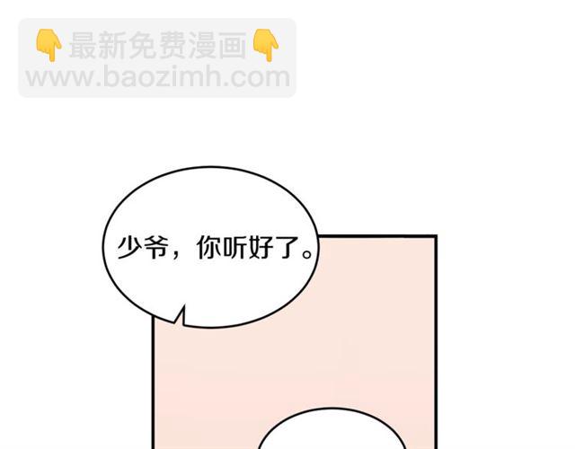 第36话 自制力16