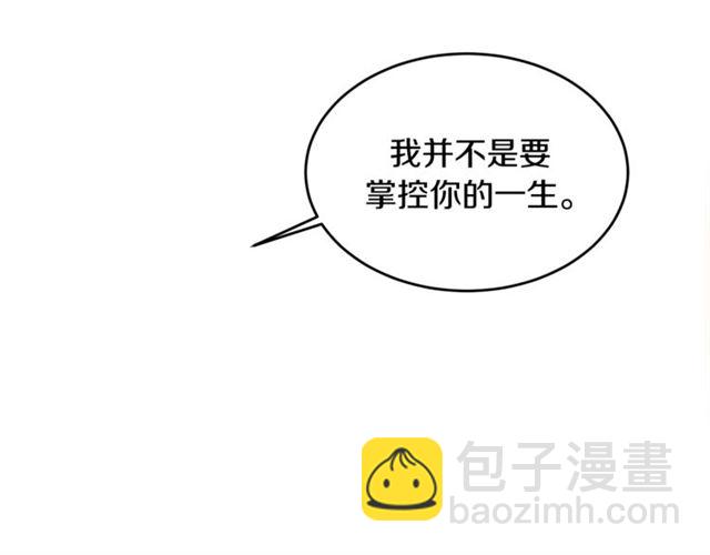 第36话 自制力18