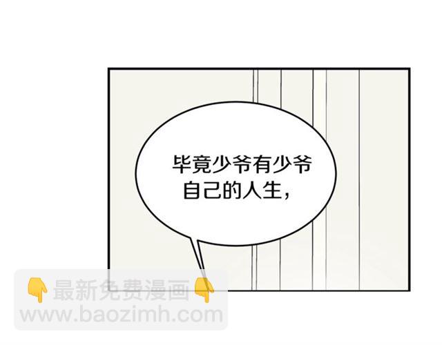 第36话 自制力19