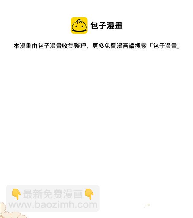 第36话 自制力20