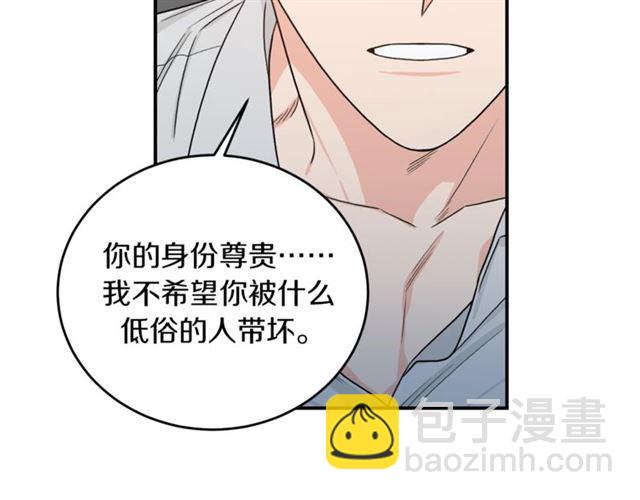 第36话 自制力3