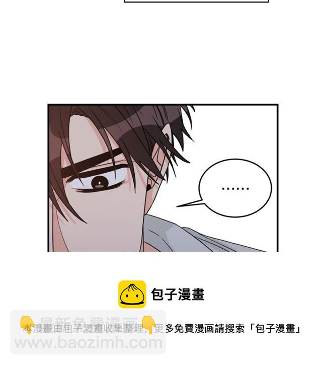 第36话 自制力30