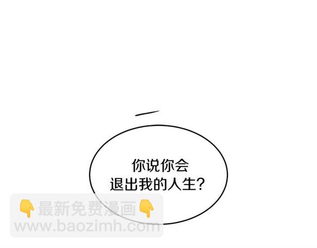 第36话 自制力39