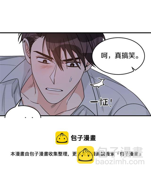 第36话 自制力40