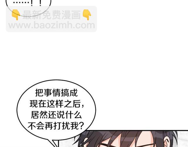 第36话 自制力41