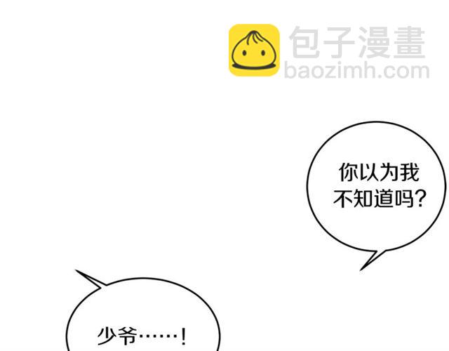 第36话 自制力43