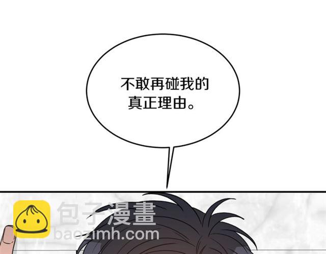 第36话 自制力50