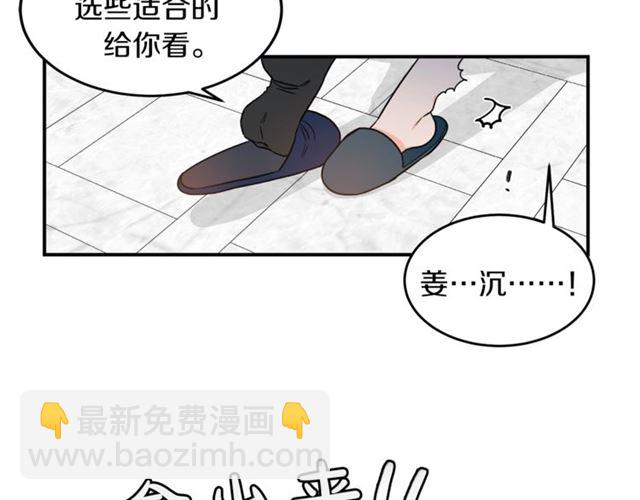 第36话 自制力6