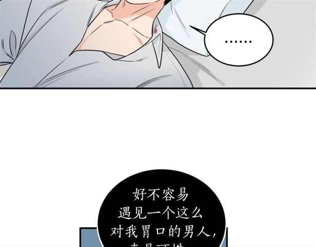 第36话 自制力60