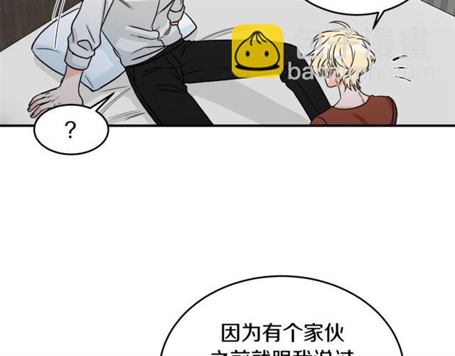 第36话 自制力63