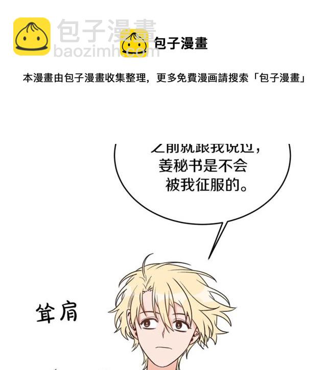 第36话 自制力64
