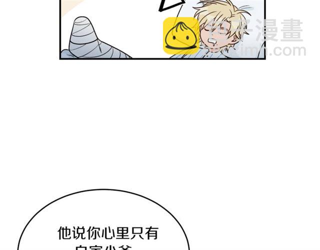 第36话 自制力66