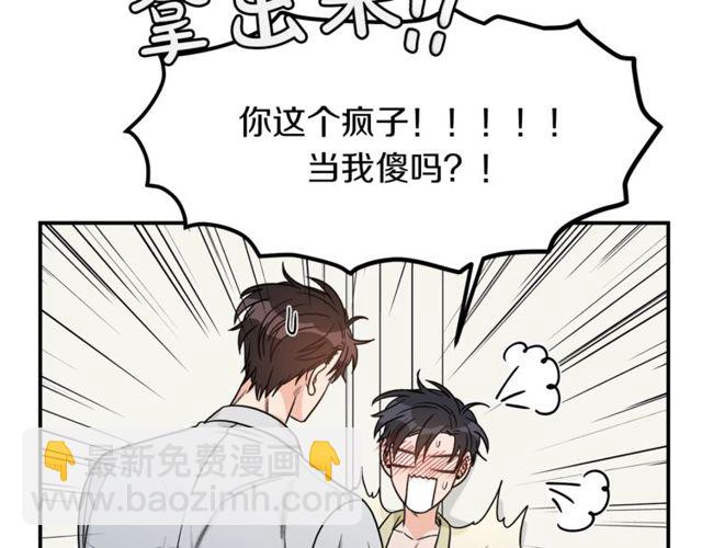 第36话 自制力7