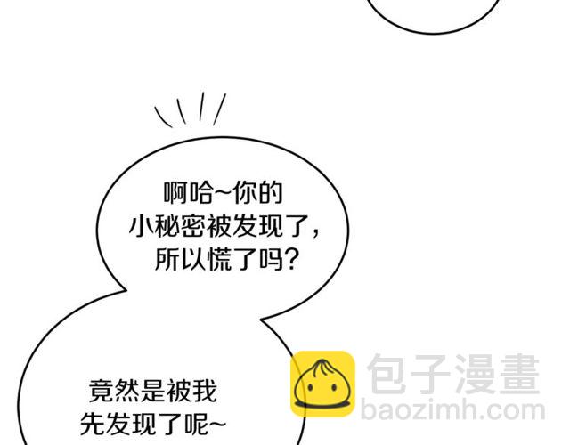 第36话 自制力71