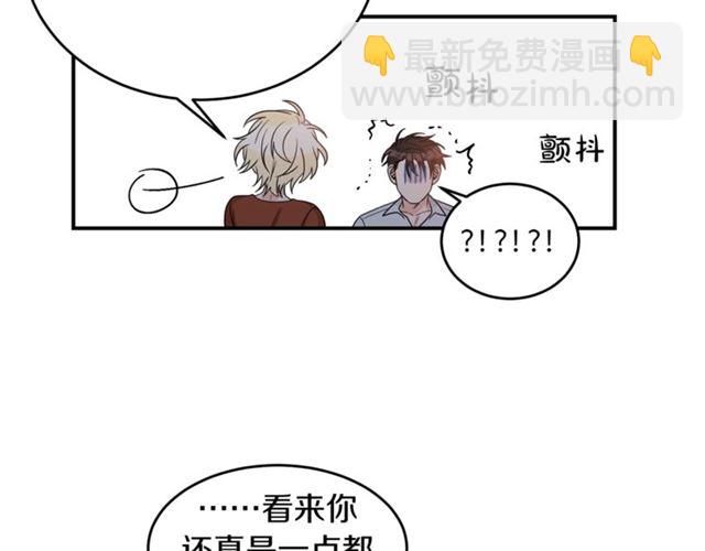 第36话 自制力72