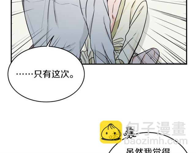 第36话 自制力8