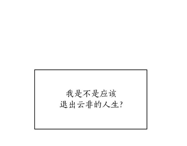 第36话 自制力88