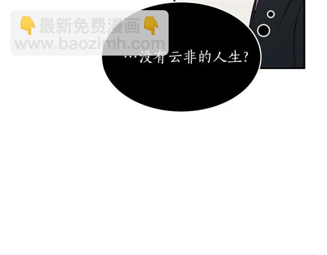 第36话 自制力92